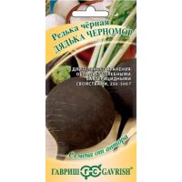Семена Гавриш Редька Дядька Черномор 2г