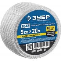Сетка Зубр армирующая стеклотканевая 3*3мм, 5смх20м 12465-05-20
