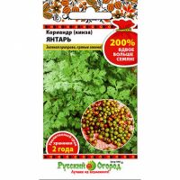 Семена Русский Огород Кориандр (кинза) Янтарь 6г