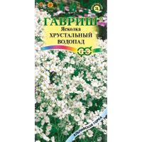 Семена Гавриш Ясколка Хрустальный водопад 0,1г