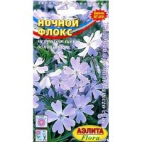 Семена Аэлита Флокс Ночной благоухающий (залужанския капская) 0,005г