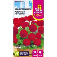 Семена Алтая Маргаритка Красная Пуговка 0,02г