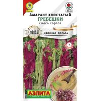 Семена Аэлита Амарант хвостатый Гребешки 0,5г смесь сортов