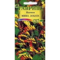 Семена Гавриш Ипомея Мина Лобата 0,5г