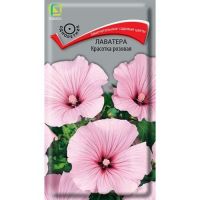 Семена Поиск Лаватера Красотка розовая 0,3г