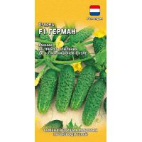 Семена Гавриш Огурец Герман F1 5шт