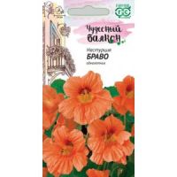 Семена Гавриш Настурция Браво 1г