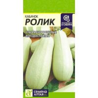 Семена Алтая Кабачок Ролик 2г