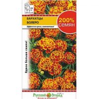 Семена Русский Огород Бархатцы Болеро 0,6г
