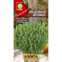 Семена Аэлита Тимьян овощной Медовый аромат 0,2г