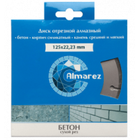 Диск алмазный 125*22,23 сегмент Almarez Бетон  300125