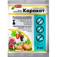 Каракат 3мл 07-005
