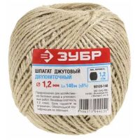 Шпагат ЗУБР джутовый 2-нит.1,2мм*140м