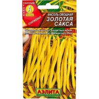 Семена Аэлита Фасоль Золотая сакса спаржевая 5г