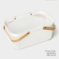 Корзина для хранения Скандинавия белая 39*24*18  9938232