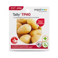 Табу ТРИО 3*2мл