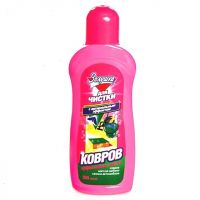 Золушка для ковров 300мл