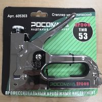 Степлер тип 53 4-14мм Росомаха  605303