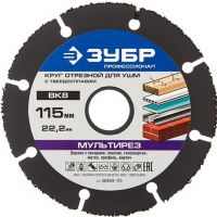 Круг отрезной мультирез д/ушм  115*22,2 Зубр  36859-115