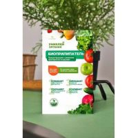 Биоприлипатель "Униклей Органик" 10мл