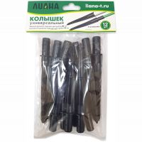 Колышки (12 шт)  ПК-022