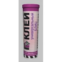 Клей MASTIX холодная сварка универсальный БЛИЦ 55г  МС-0108