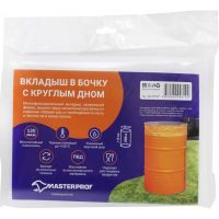 Вкладыш в бочку 200 л, 130 мкм, с круглым дном, MP-У, ДС.071327
