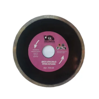 Диск алмазный 125*1,1мм Росомаха  105125