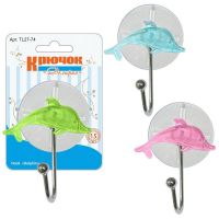 Крючок "Дельфин" (на присоске) 3цв 27-74