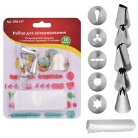 Набор для декорирования 16 предм. DA8-167