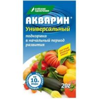 Акварин 20г универсальный  9057-1