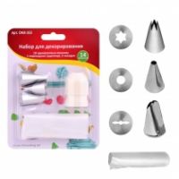 Набор для декорирования 14 предм. DA8-163