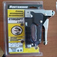 Степлер тип 53 4-14мм Монтажник  600302
