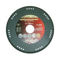 Диск алмазный 230мм отрезной по металлу SKRAB