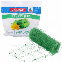 Сетка шпалерная 2м*10м (огуречная)
