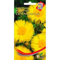 Семена Дом Семян Амбербоа (василек мускатный) Султан желтый 40шт