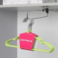 Плечики - вешалки для одежды детские  10шт  9381500