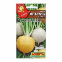 Семена Аэлита Репа Анна-Мария 1г смесь