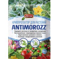 ANTIMOROZ (Антимороз) 5мл 01-136