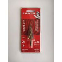 Сверло ступенчатое по металлу 4-20мм спиральное Hardcore  144420