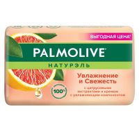 Мыло Palmolive увлажнение и свежесть с цитрусовыми экстрактами и кремом 150 г