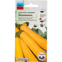 Семена АСТ Кабачок цукини Золотинка 10шт