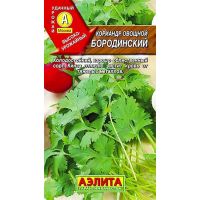 Семена Аэлита Кориандр (кинза) Бородинский 3г