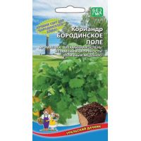 Семена Уральский Дачник Кориандр (кинза) Бородинское поле 2г