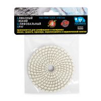 Круг гибкий алмазный шлиф. мокрое шлиф.100мм Р50 Росомаха  150050