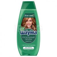 Шампунь Шаума Роскошный объем 370мл