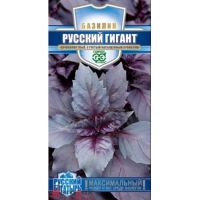 Семена Гавриш Базилик овощной Русский гигант фиолетовый 0,1г РБ