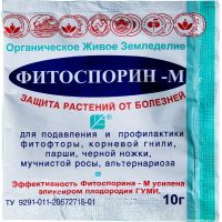 Фитоспорин-М 10г  07187/1470-1/01083/00204