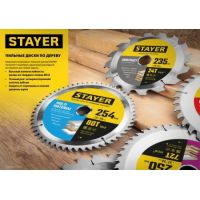 Диск пильный 230*32/30/48Т STAYER MULTI MATERIAL по алюминию, пластику  3685-230-32-48