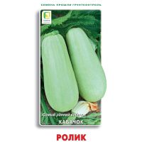 Семена Поиск Кабачок Ролик 12шт